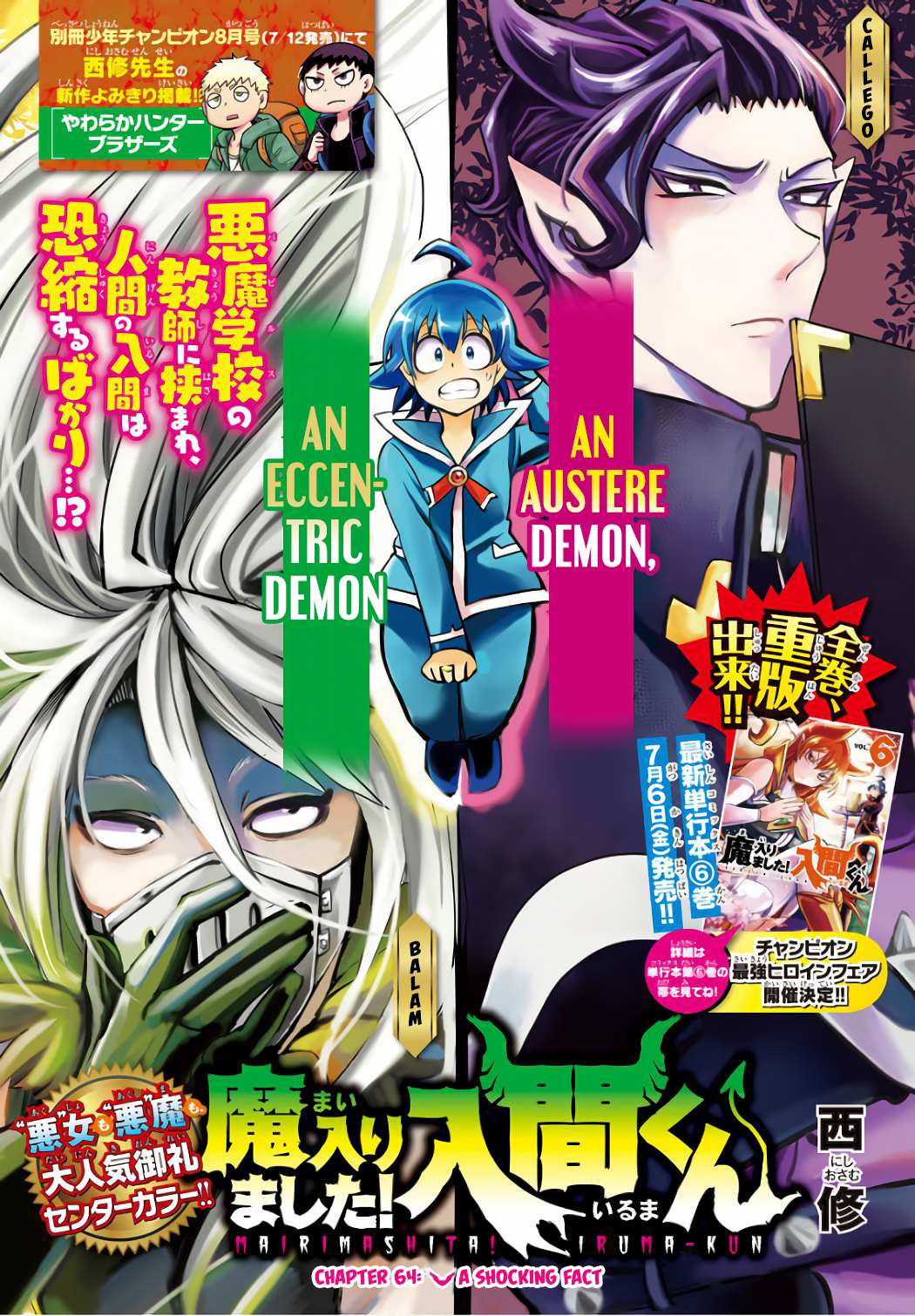 Read Mairimashita Iruma-kun Manga Online