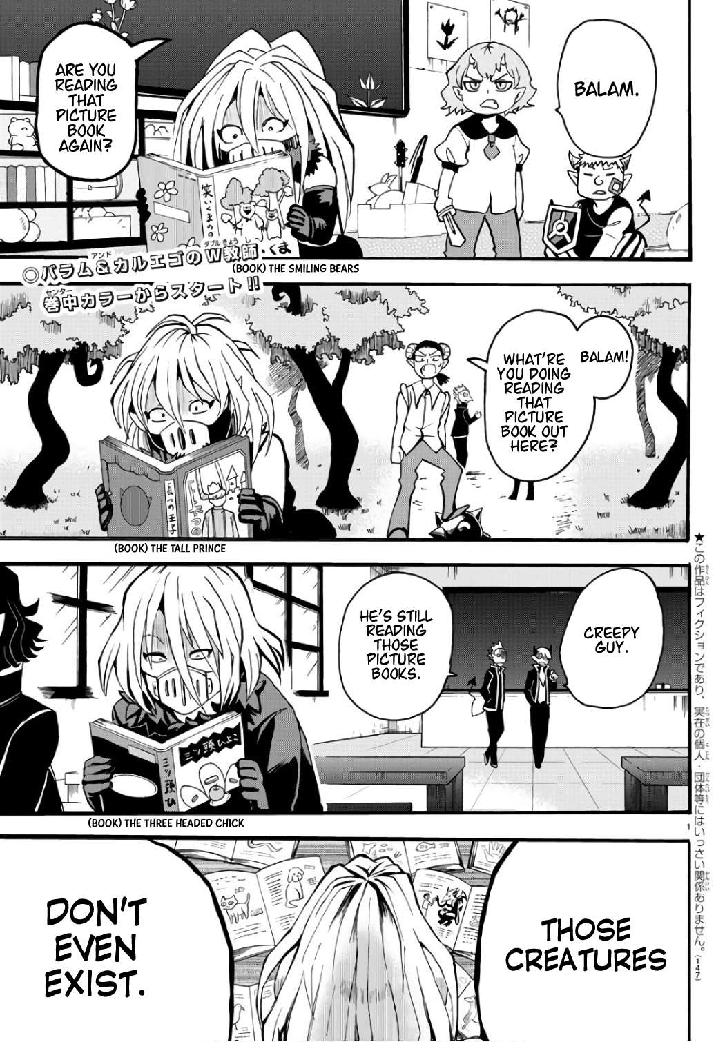 Read Mairimashita Iruma-kun Manga Online