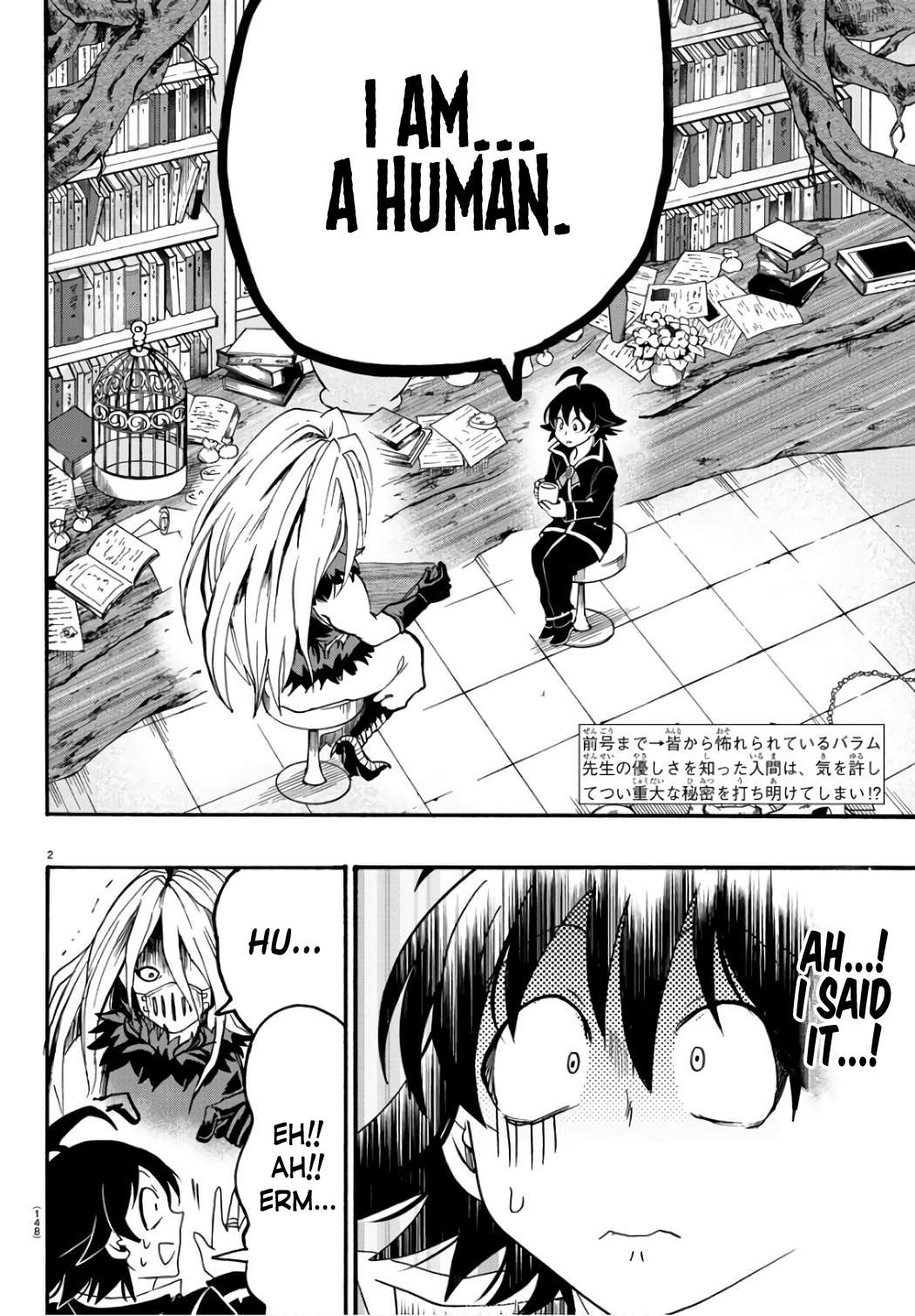 Read Mairimashita Iruma-kun Manga Online