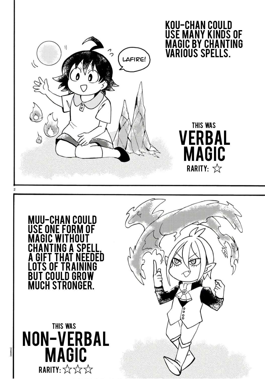 Read Mairimashita Iruma-kun Manga Online