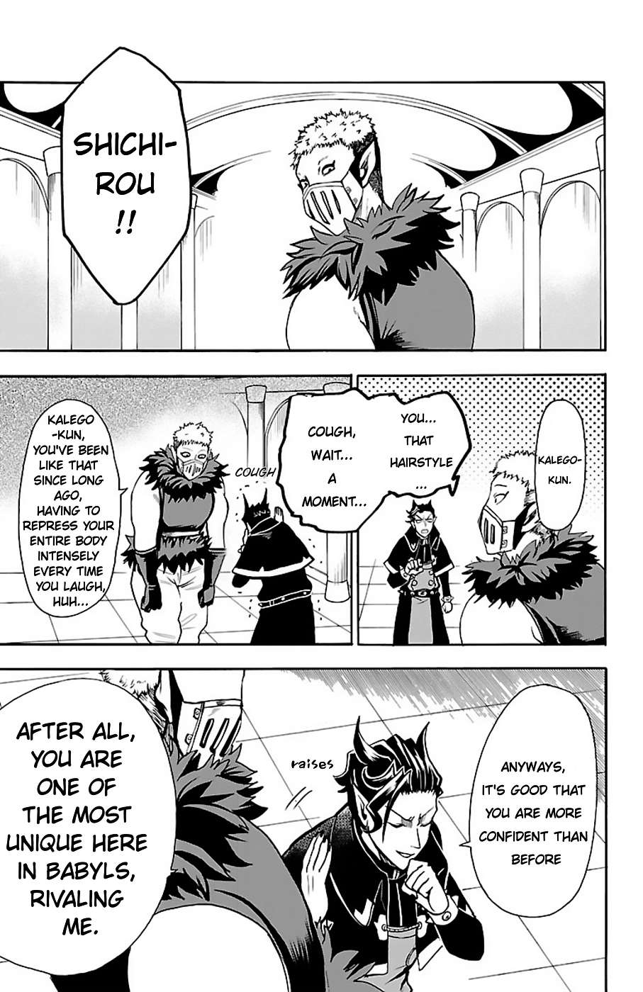 Read Mairimashita Iruma-kun Manga Online