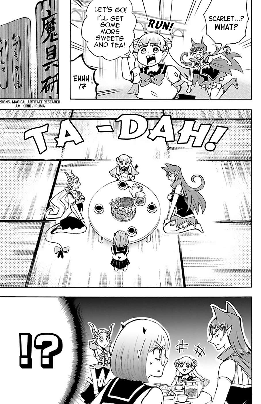 Read Mairimashita Iruma-kun Manga Online