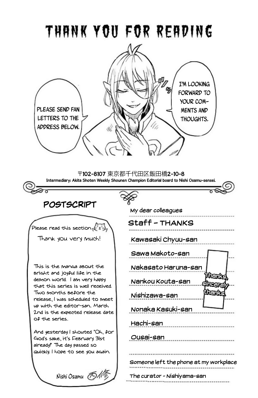 Read Mairimashita Iruma-kun Manga Online
