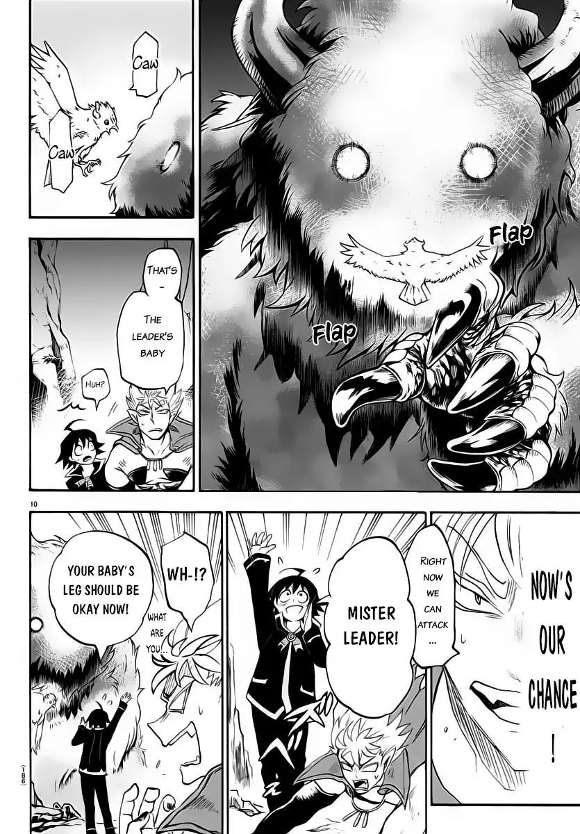 Read Mairimashita Iruma-kun Manga Online