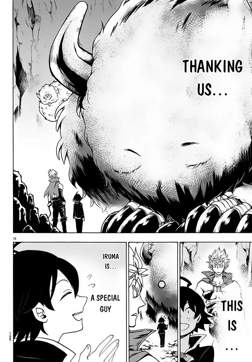Read Mairimashita Iruma-kun Manga Online