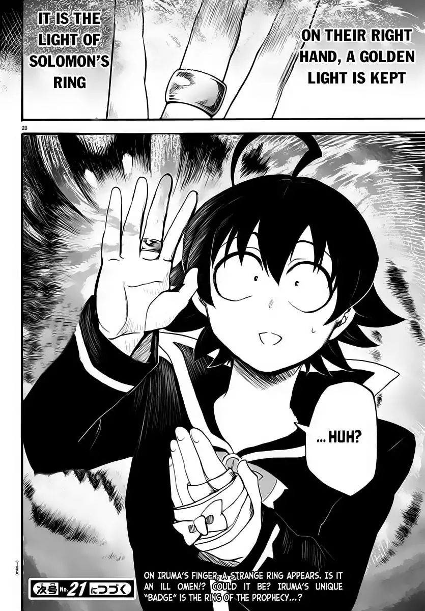 Read Mairimashita Iruma-kun Manga Online