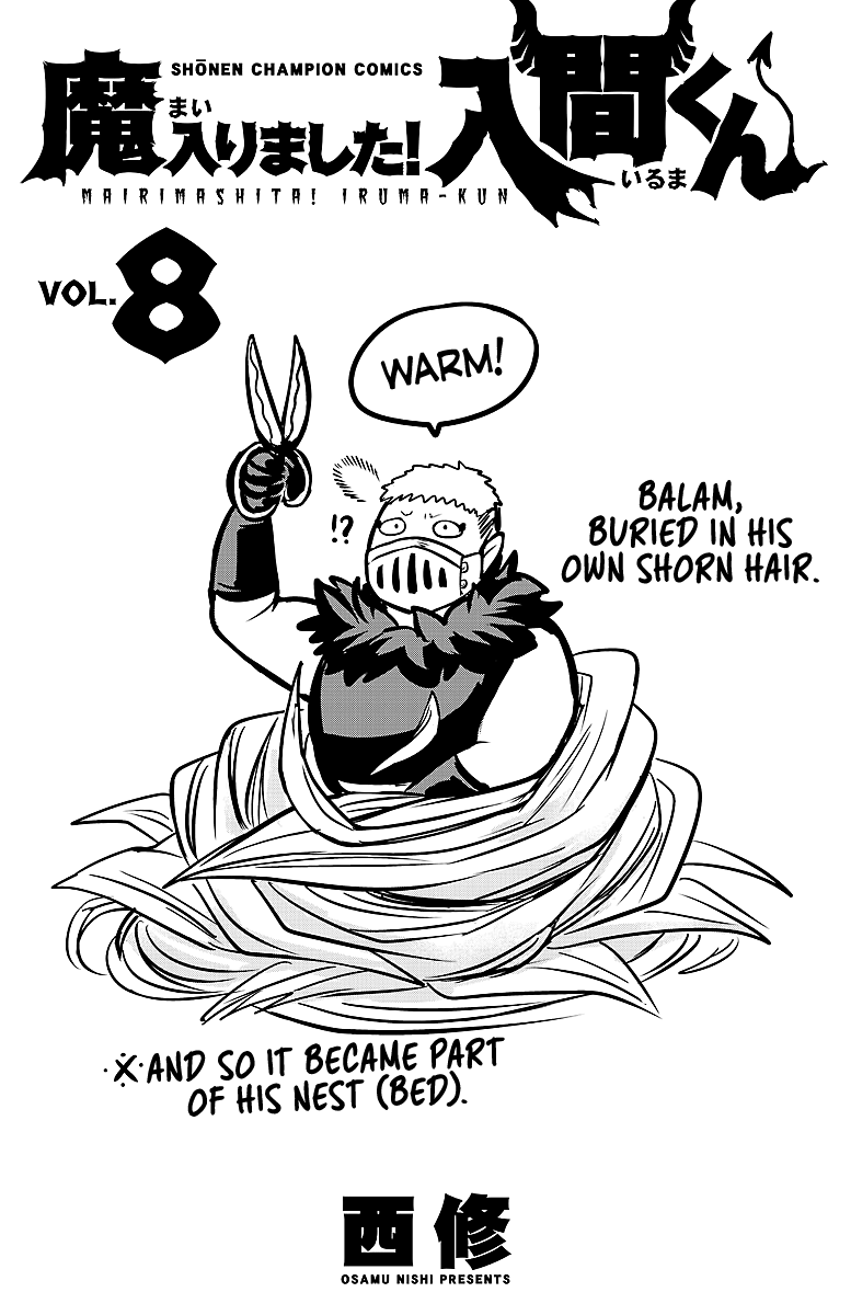 Read Mairimashita Iruma-kun Manga Online