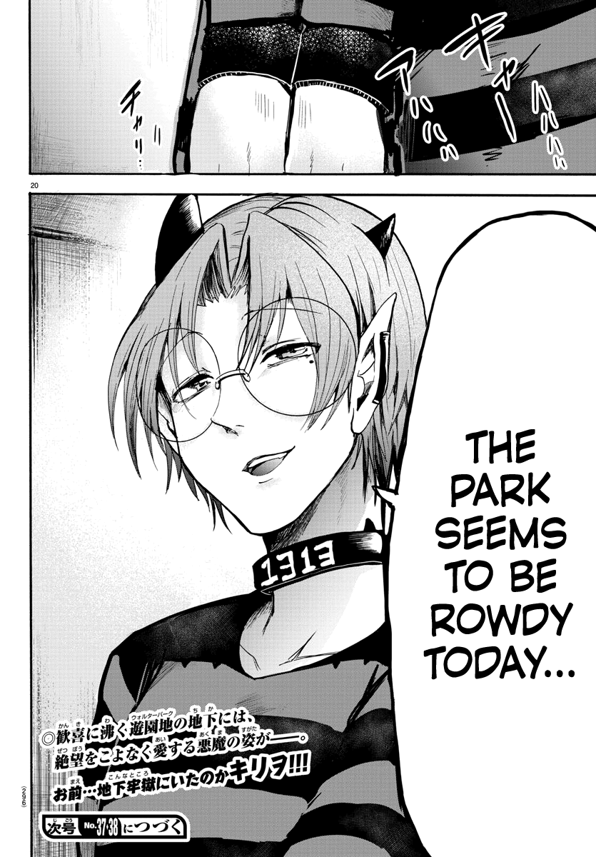 Read Mairimashita Iruma-kun Manga Online