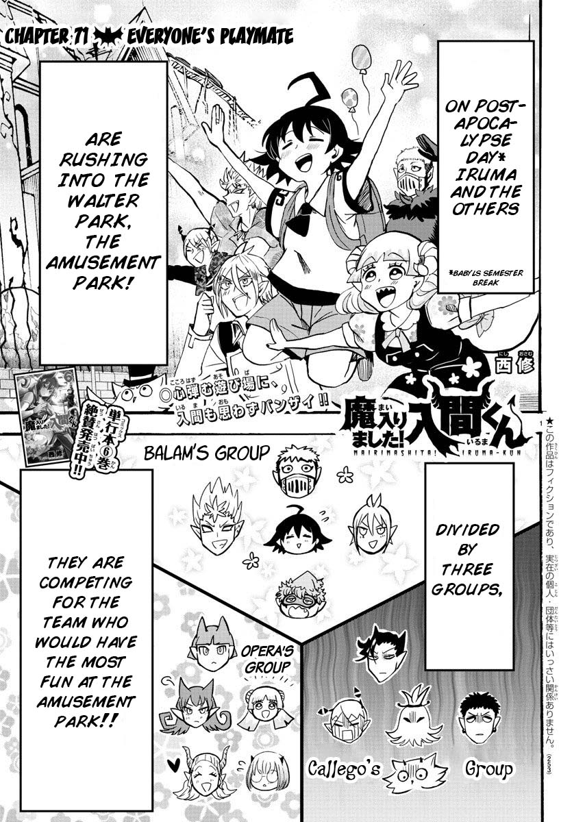 Read Mairimashita Iruma-kun Manga Online