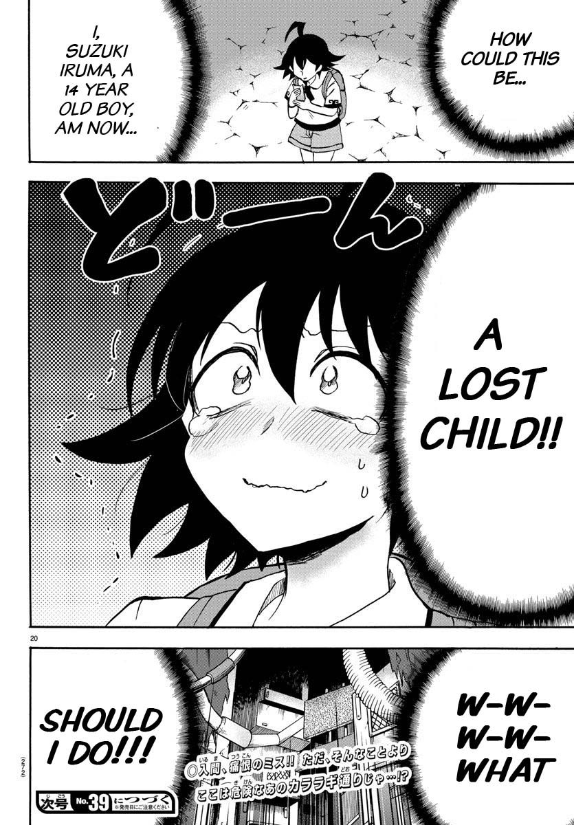Read Mairimashita Iruma-kun Manga Online