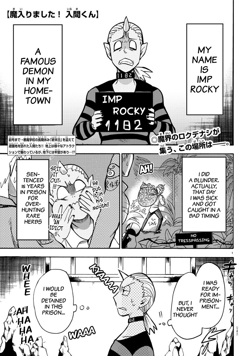 Read Mairimashita Iruma-kun Manga Online