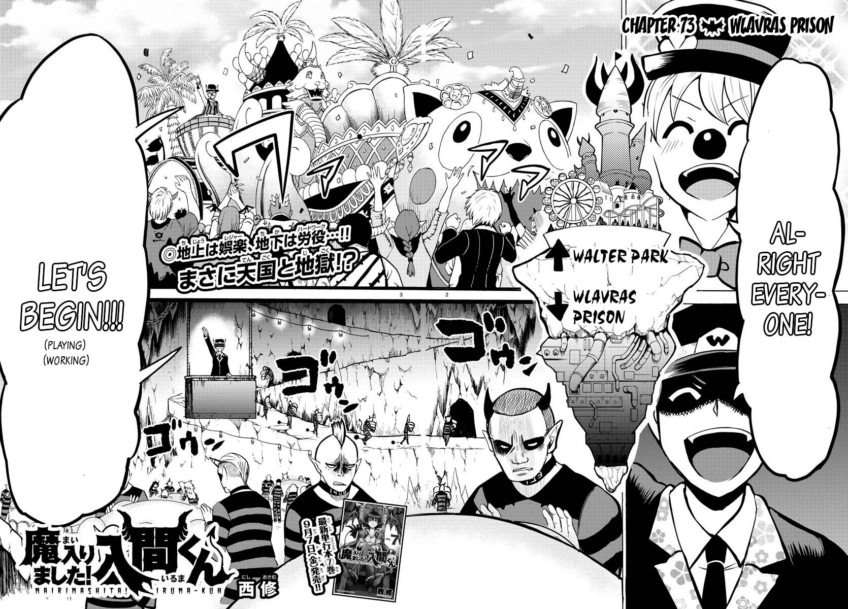 Read Mairimashita Iruma-kun Manga Online