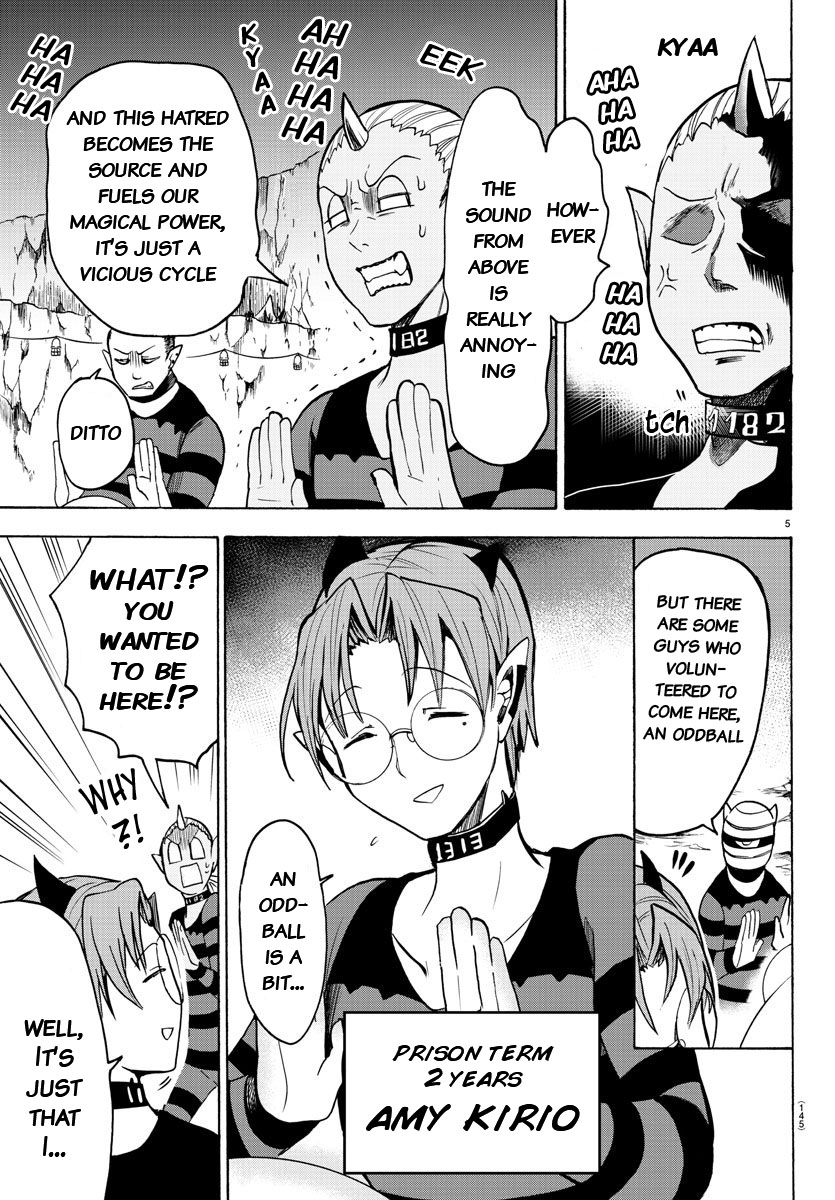 Read Mairimashita Iruma-kun Manga Online