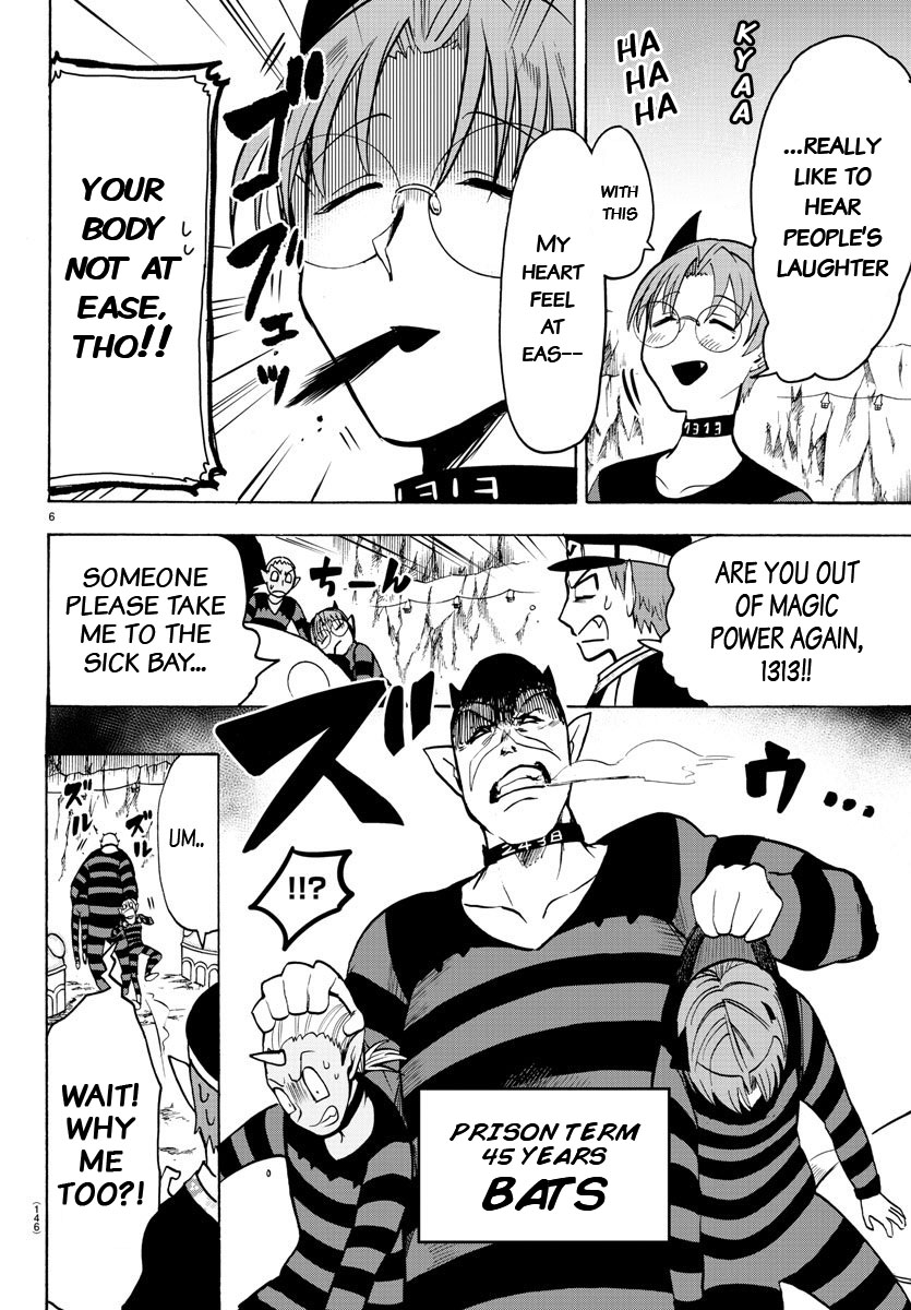 Read Mairimashita Iruma-kun Manga Online