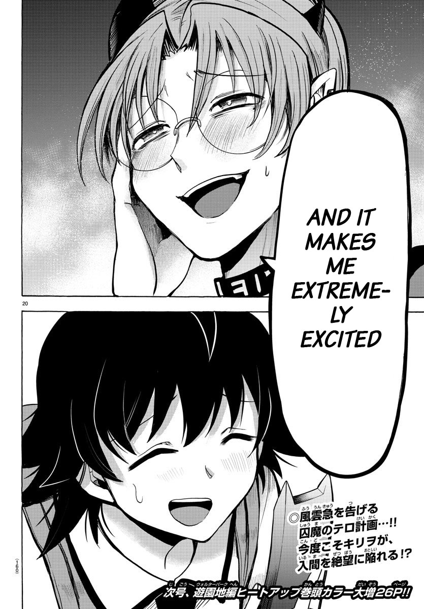 Read Mairimashita Iruma-kun Manga Online