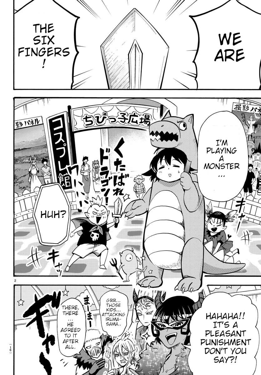 Read Mairimashita Iruma-kun Manga Online