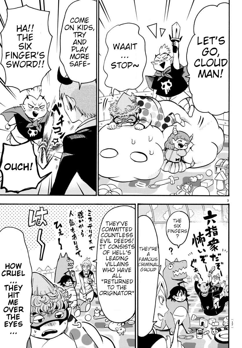 Read Mairimashita Iruma-kun Manga Online