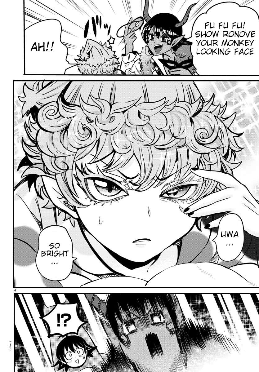 Read Mairimashita Iruma-kun Manga Online