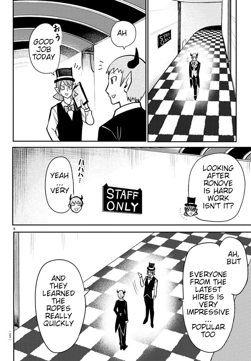 Read Mairimashita Iruma-kun Manga Online