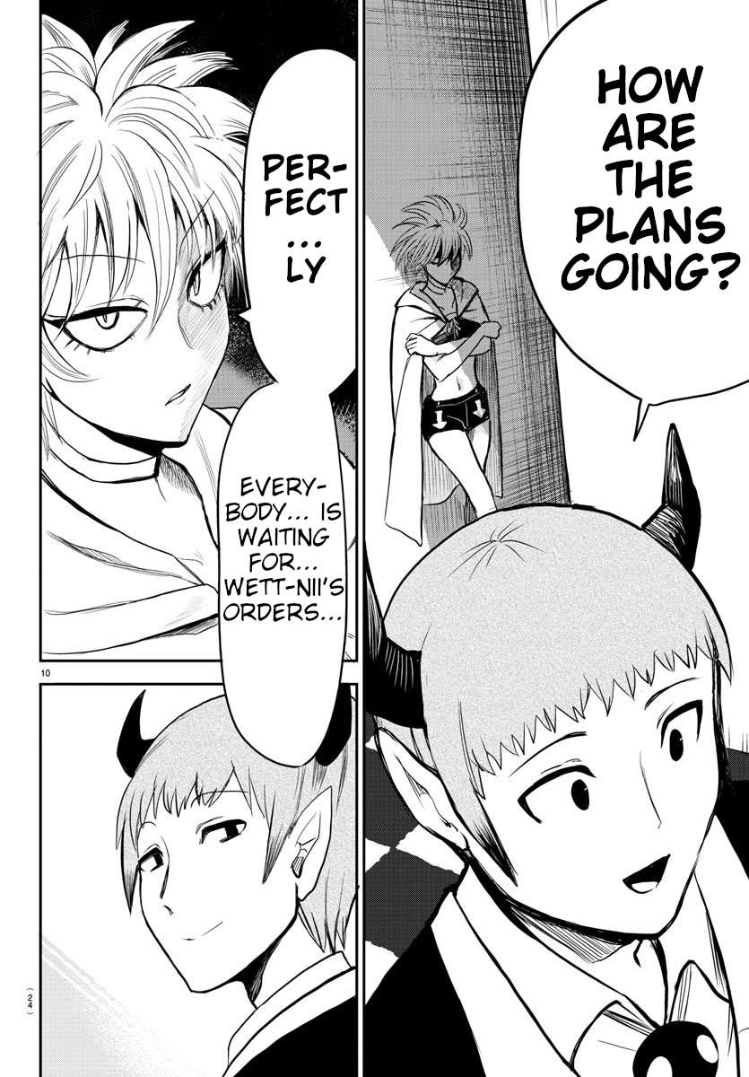 Read Mairimashita Iruma-kun Manga Online
