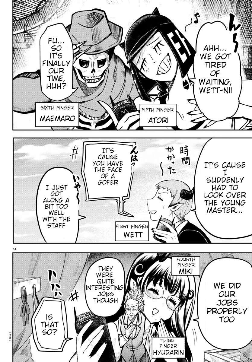Read Mairimashita Iruma-kun Manga Online