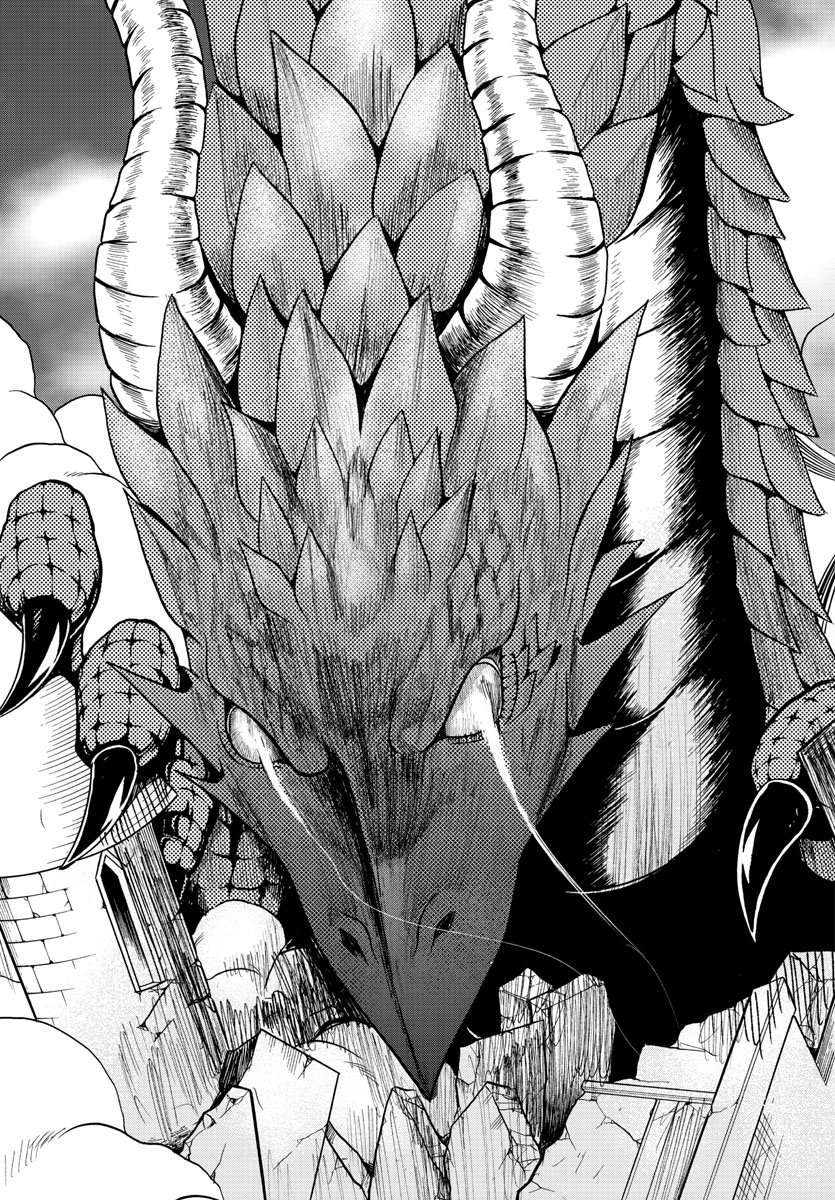 Read Mairimashita Iruma-kun Manga Online