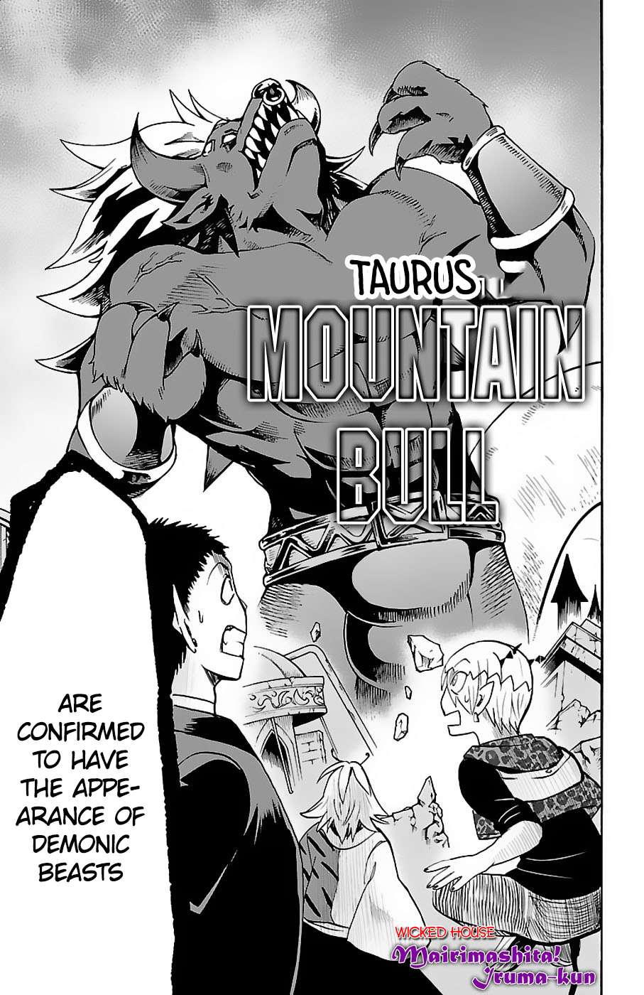 Read Mairimashita Iruma-kun Manga Online