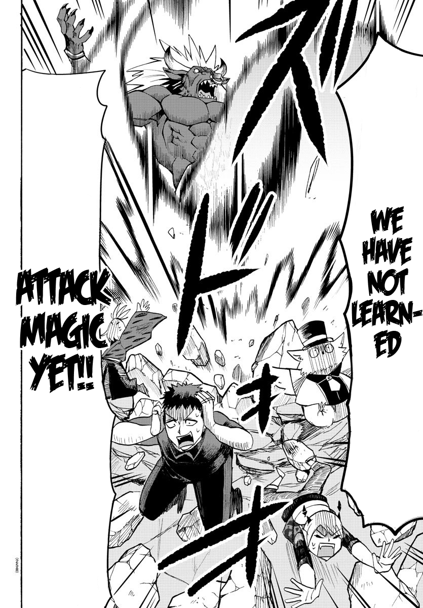 Read Mairimashita Iruma-kun Manga Online