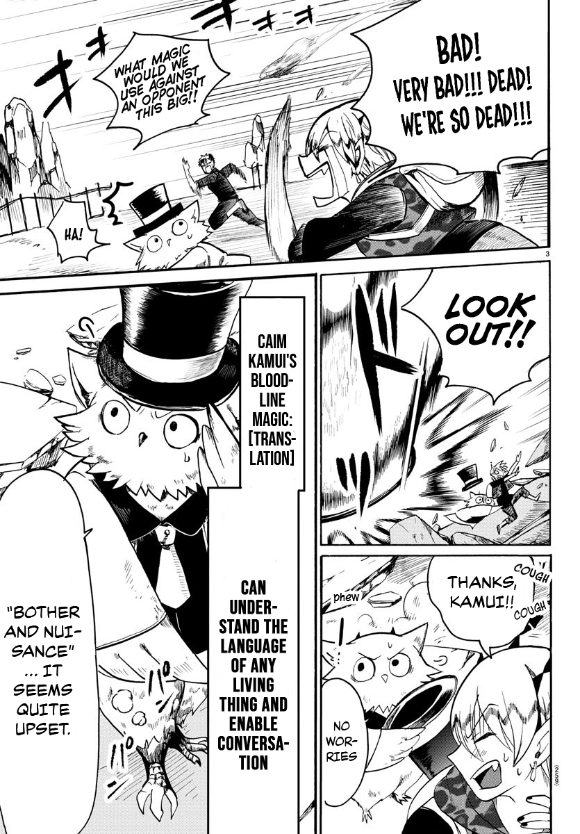 Read Mairimashita Iruma-kun Manga Online