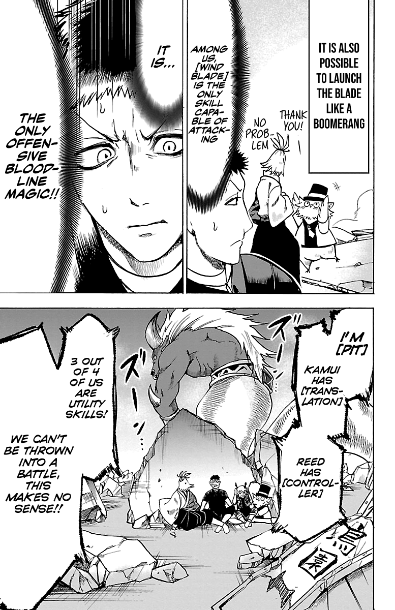 Read Mairimashita Iruma-kun Manga Online