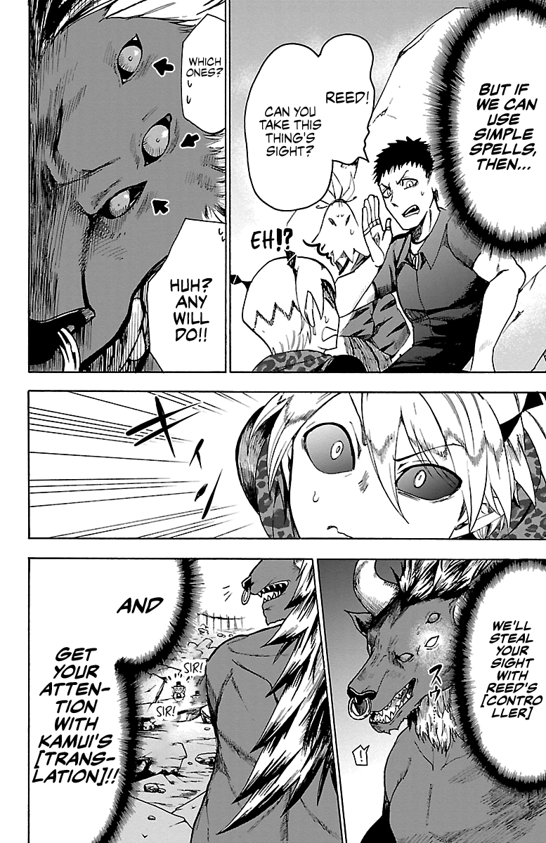 Read Mairimashita Iruma-kun Manga Online