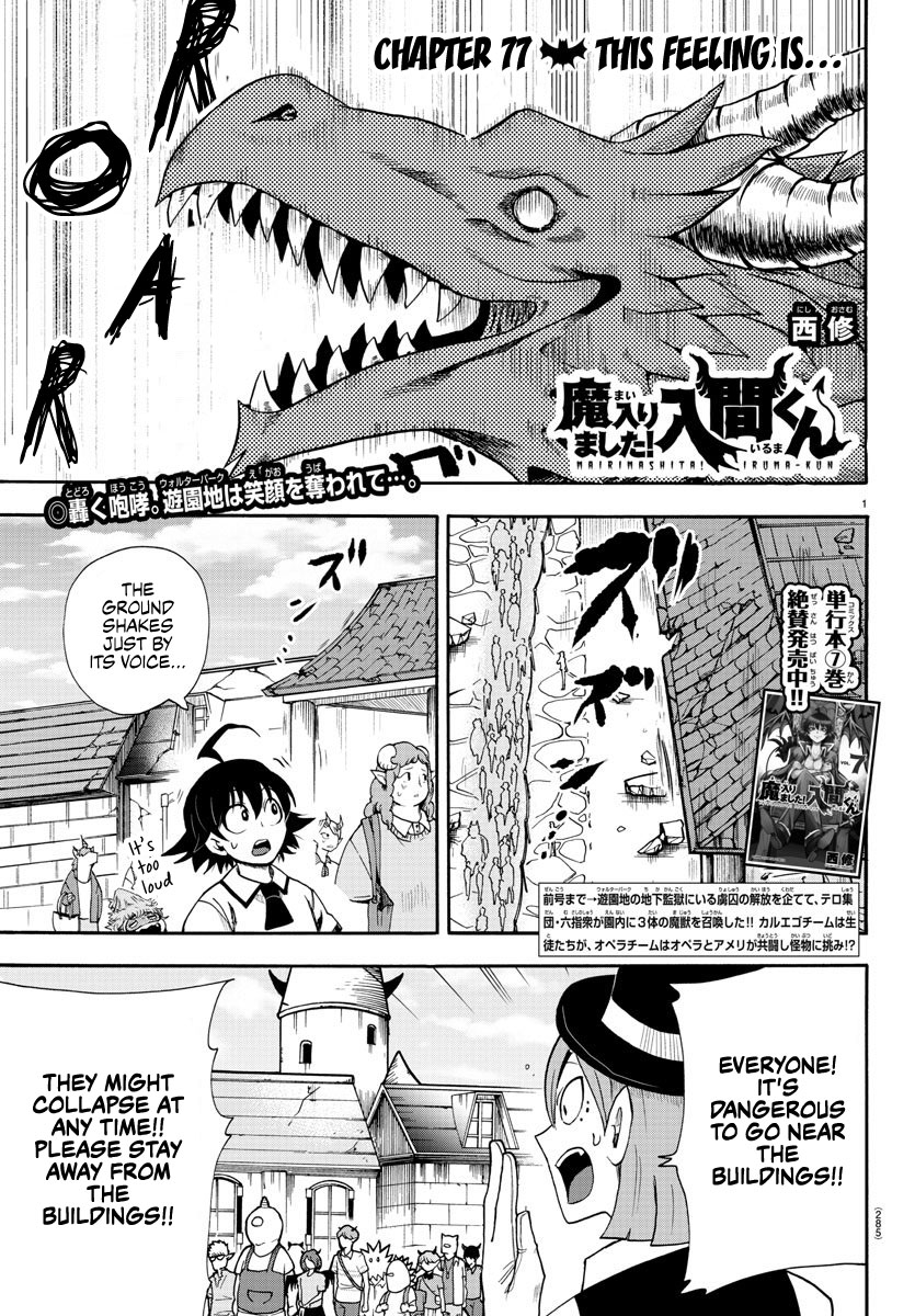 Read Mairimashita Iruma-kun Manga Online