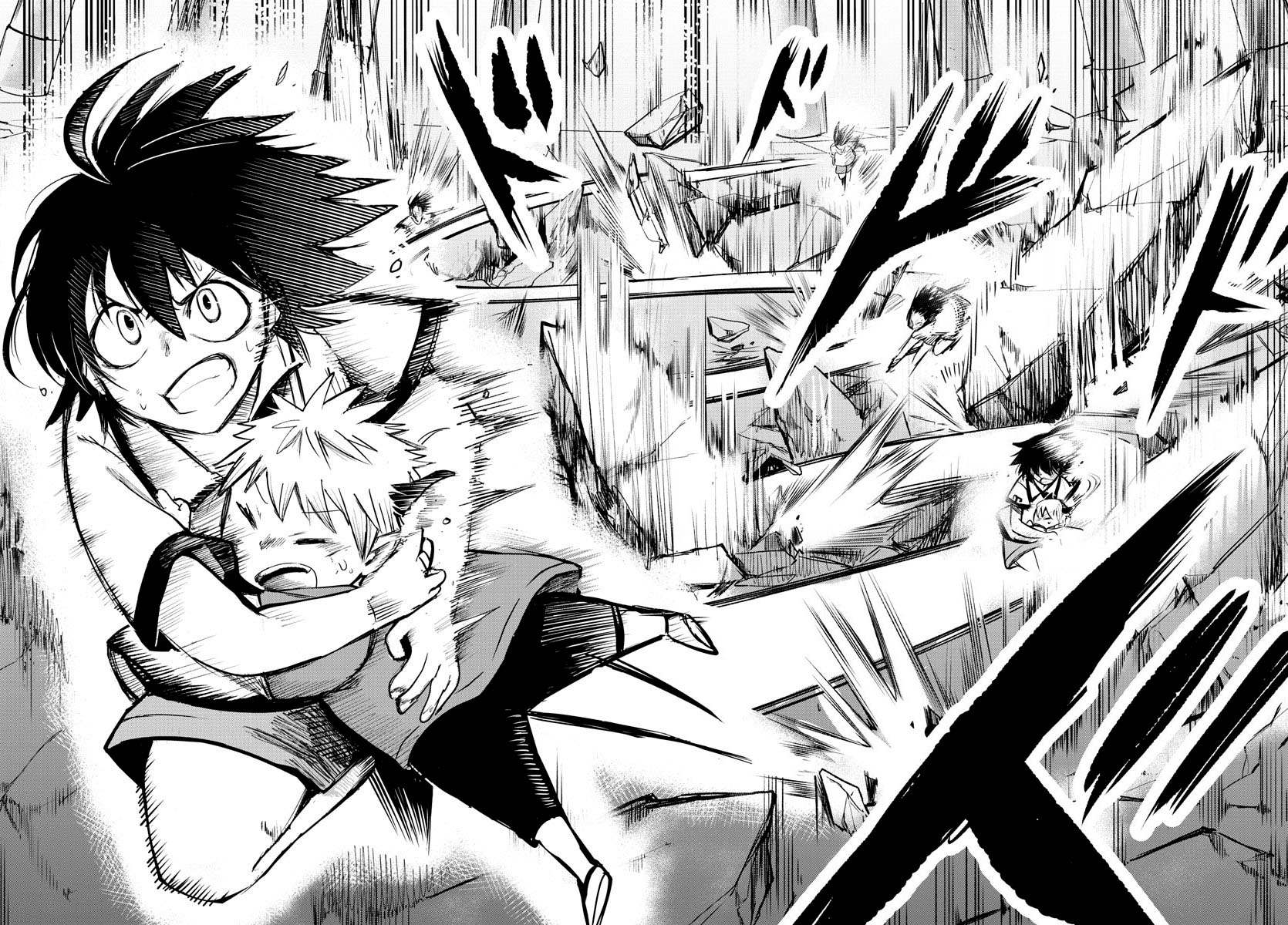 Read Mairimashita Iruma-kun Manga Online