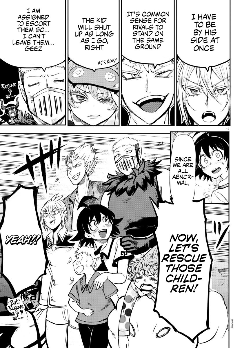 Read Mairimashita Iruma-kun Manga Online