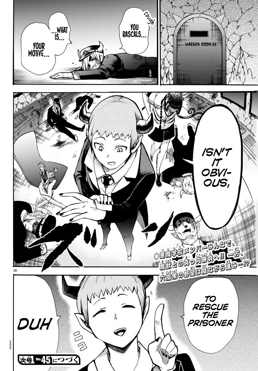 Read Mairimashita Iruma-kun Manga Online