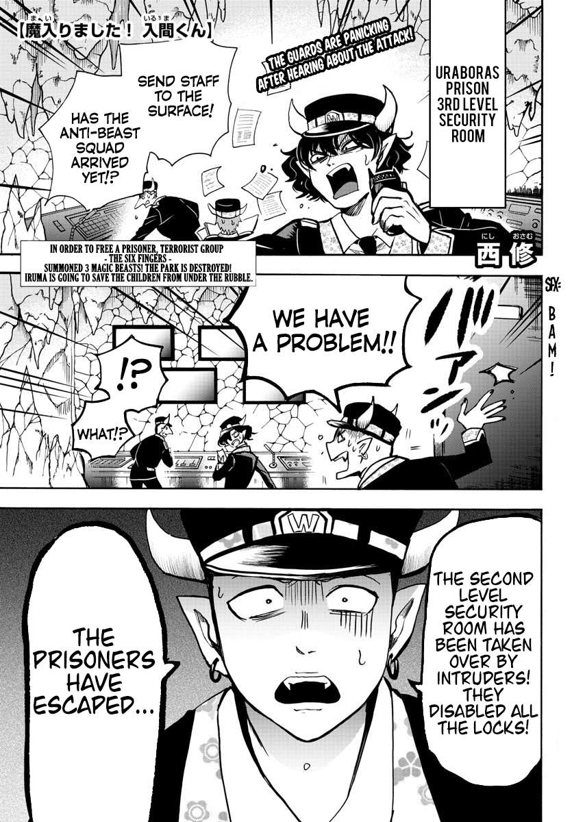 Read Mairimashita Iruma-kun Manga Online