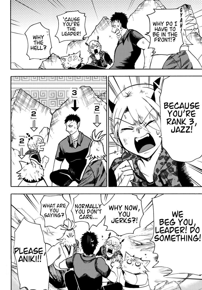 Read Mairimashita Iruma-kun Manga Online