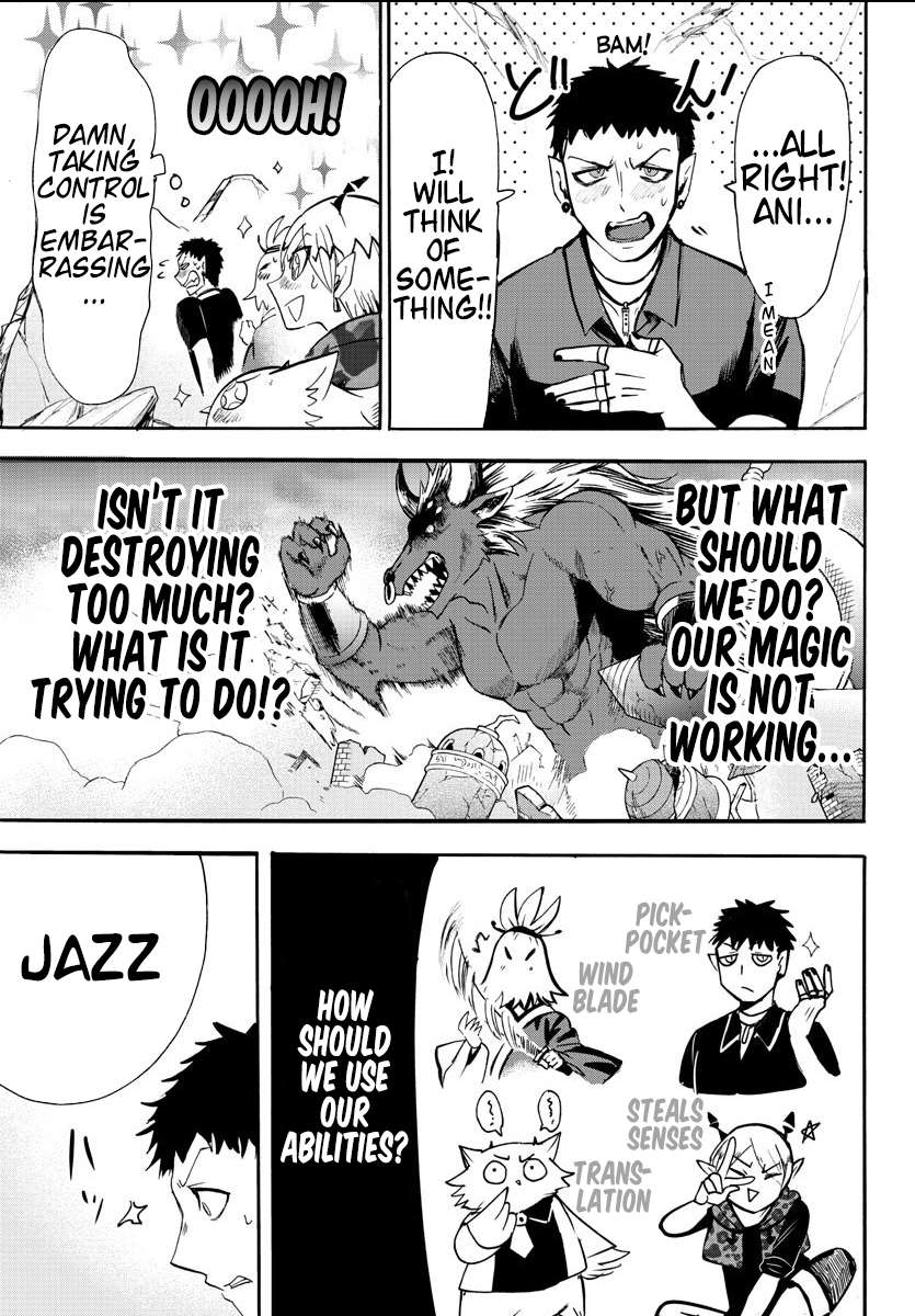 Read Mairimashita Iruma-kun Manga Online