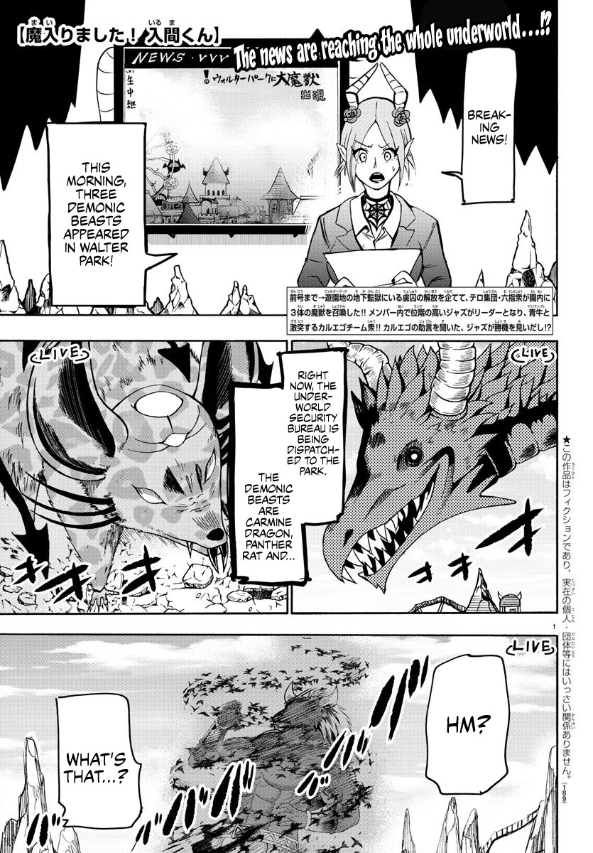 Read Mairimashita Iruma-kun Manga Online