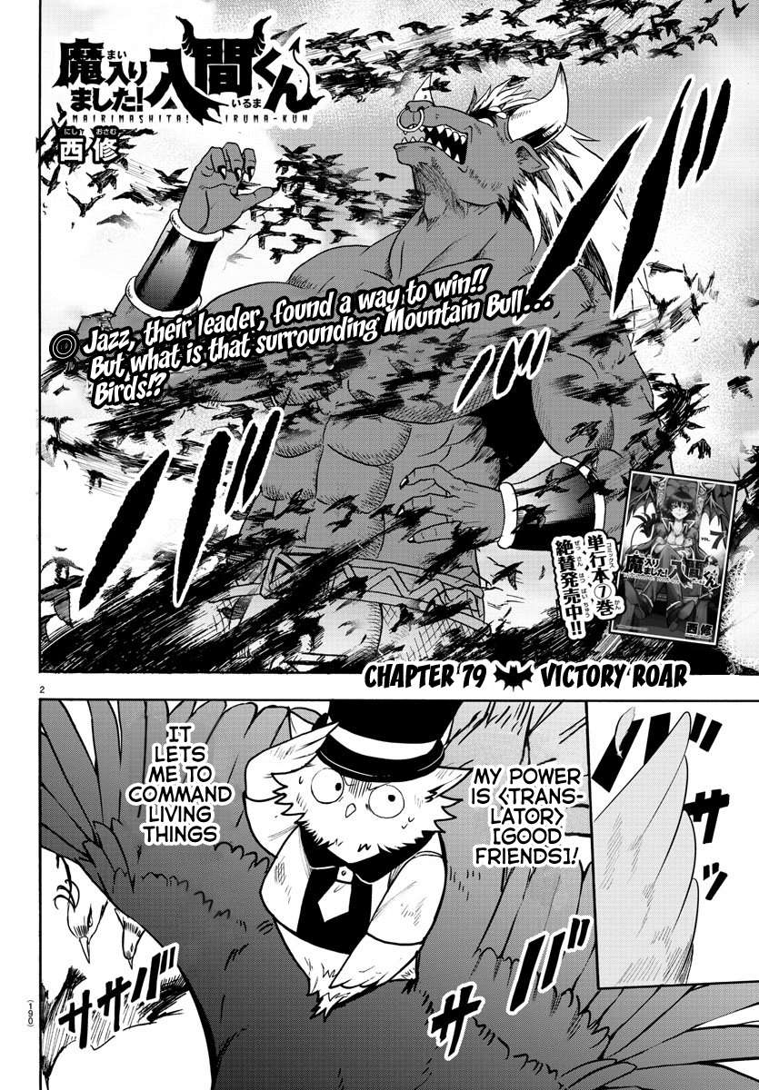 Read Mairimashita Iruma-kun Manga Online