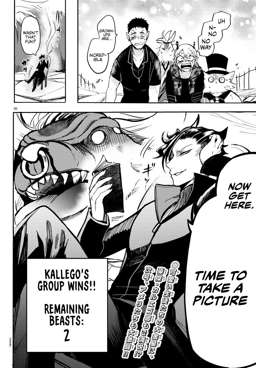 Read Mairimashita Iruma-kun Manga Online