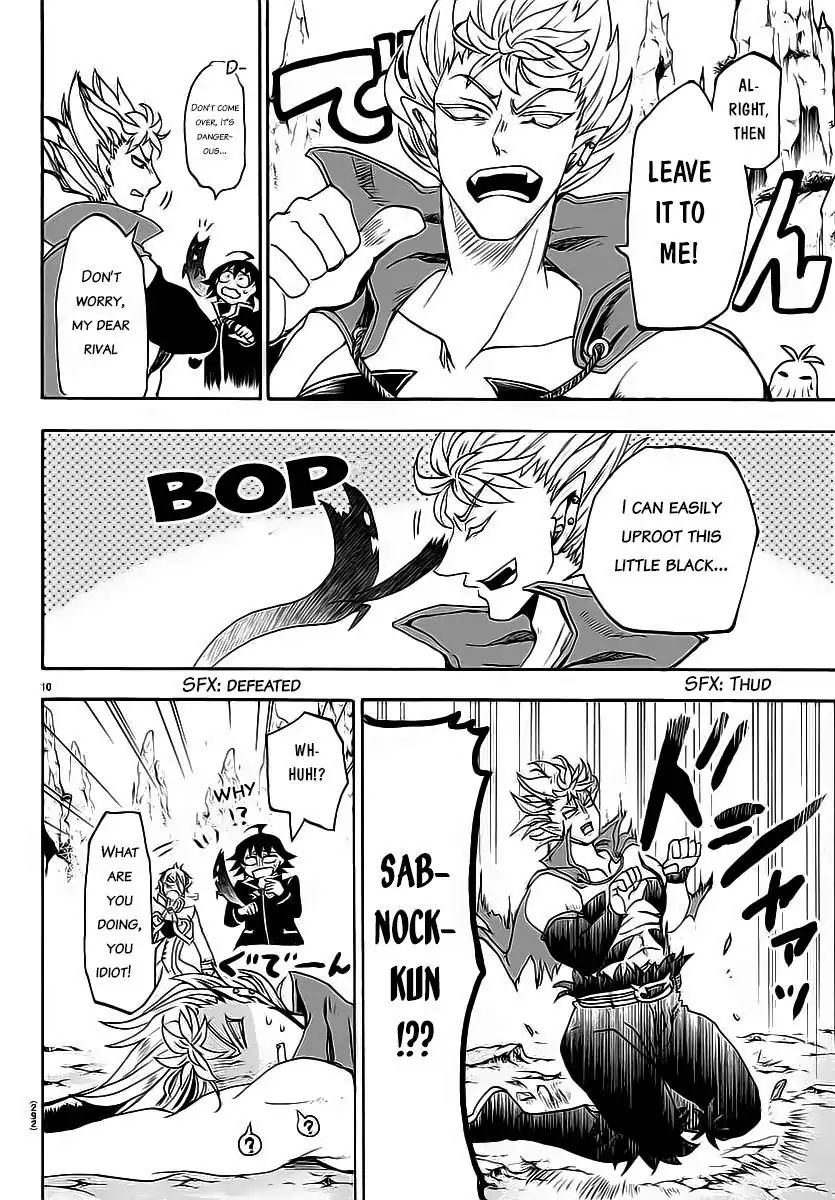 Read Mairimashita Iruma-kun Manga Online
