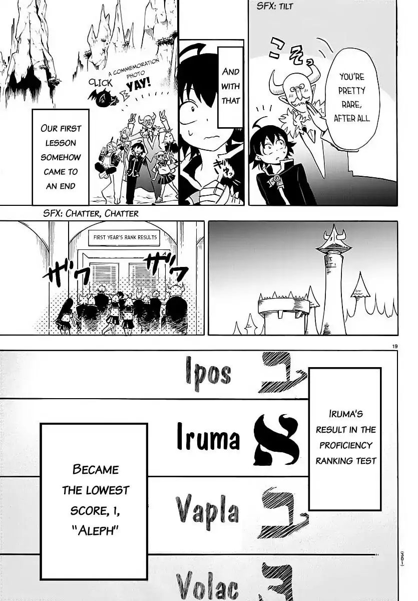 Read Mairimashita Iruma-kun Manga Online