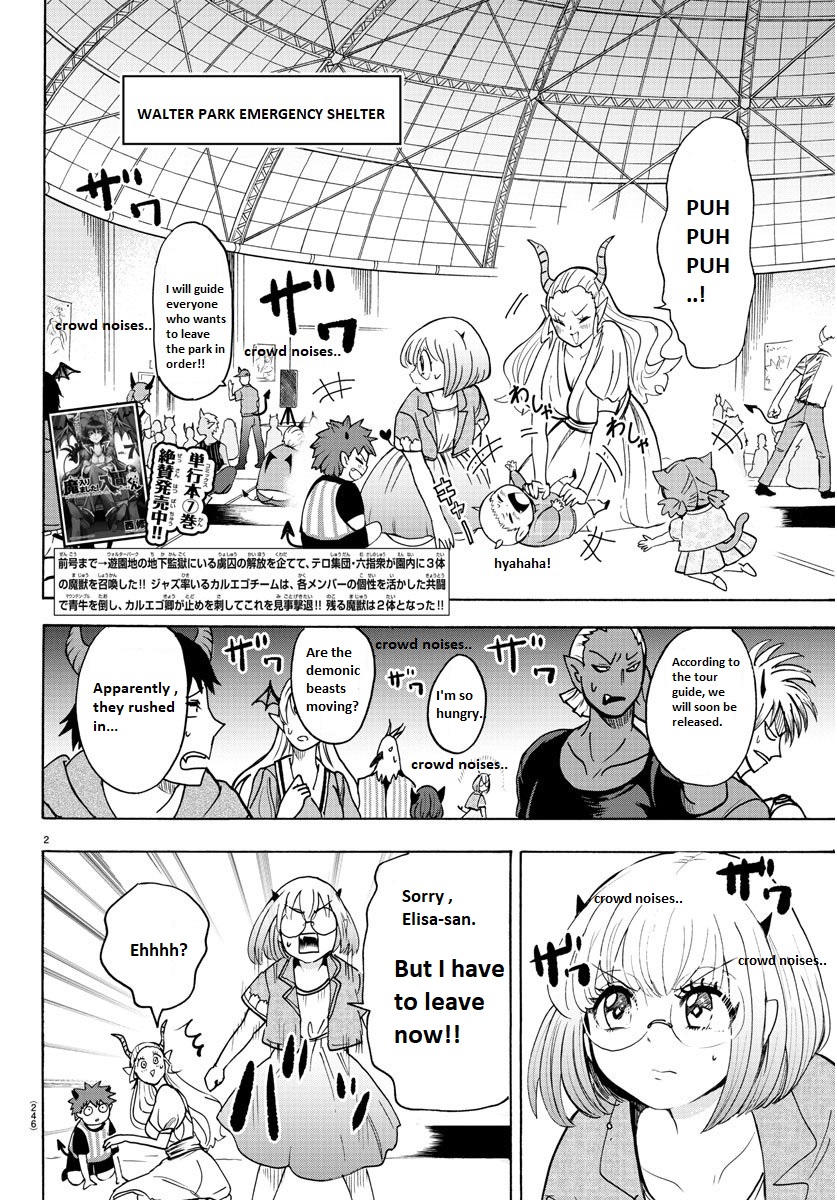 Read Mairimashita Iruma-kun Manga Online