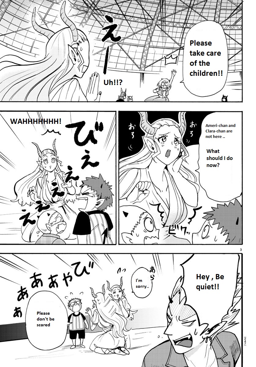Read Mairimashita Iruma-kun Manga Online