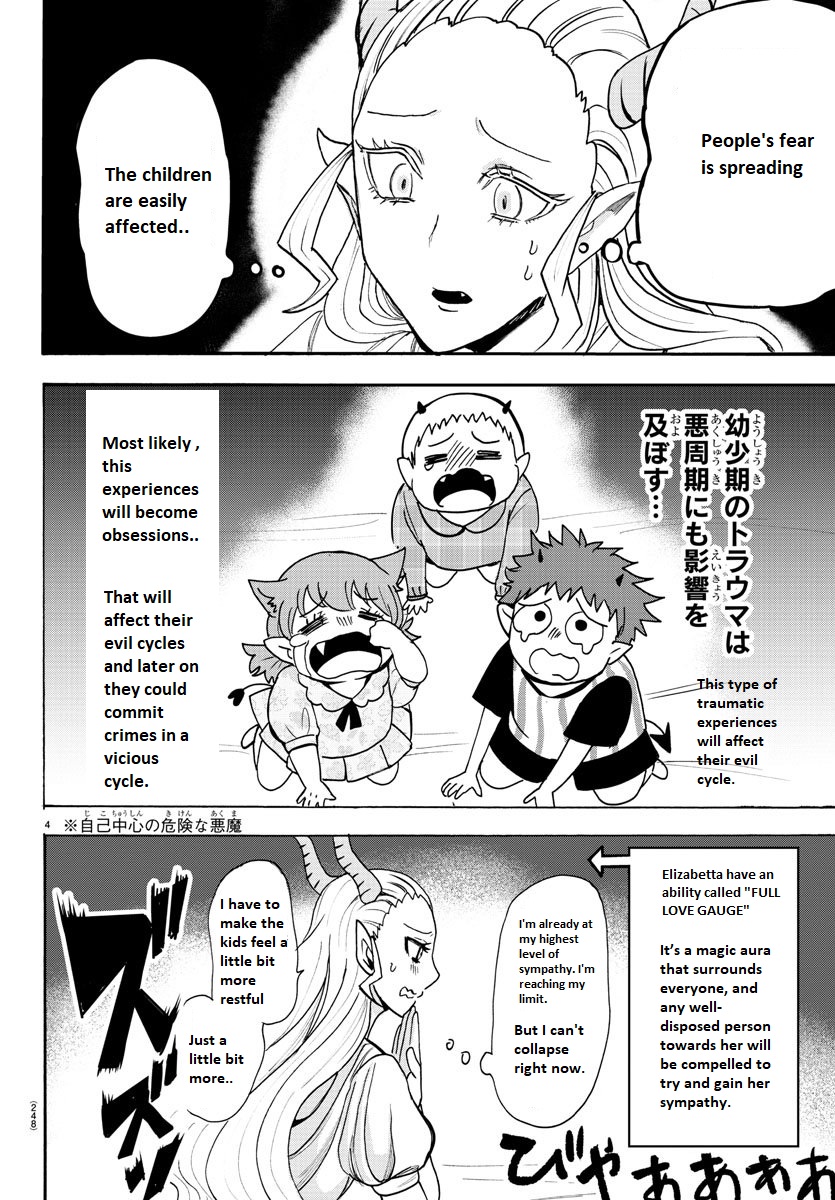 Read Mairimashita Iruma-kun Manga Online