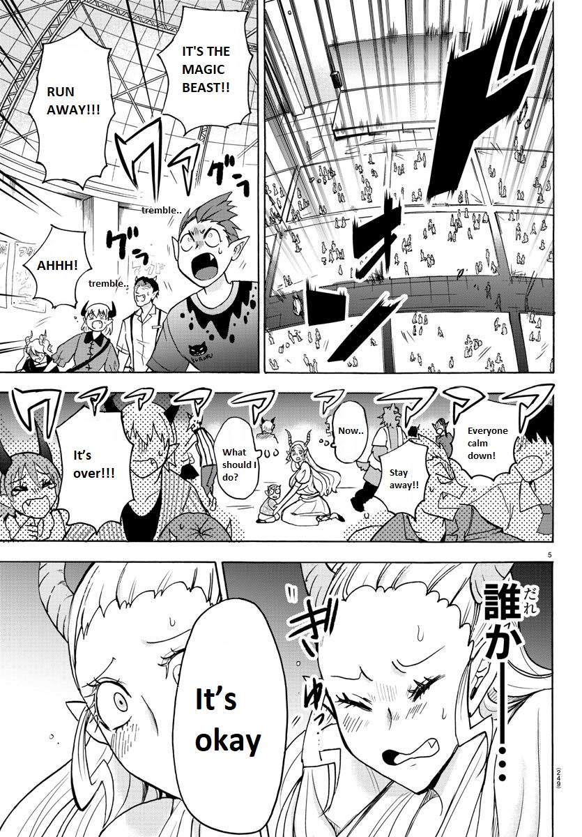 Read Mairimashita Iruma-kun Manga Online