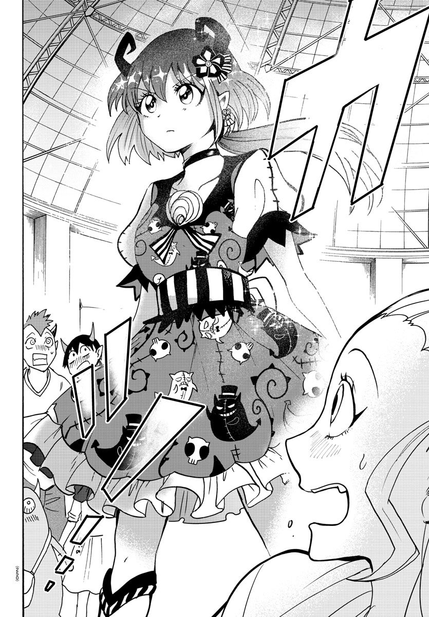 Read Mairimashita Iruma-kun Manga Online