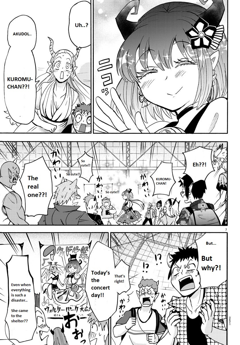 Read Mairimashita Iruma-kun Manga Online