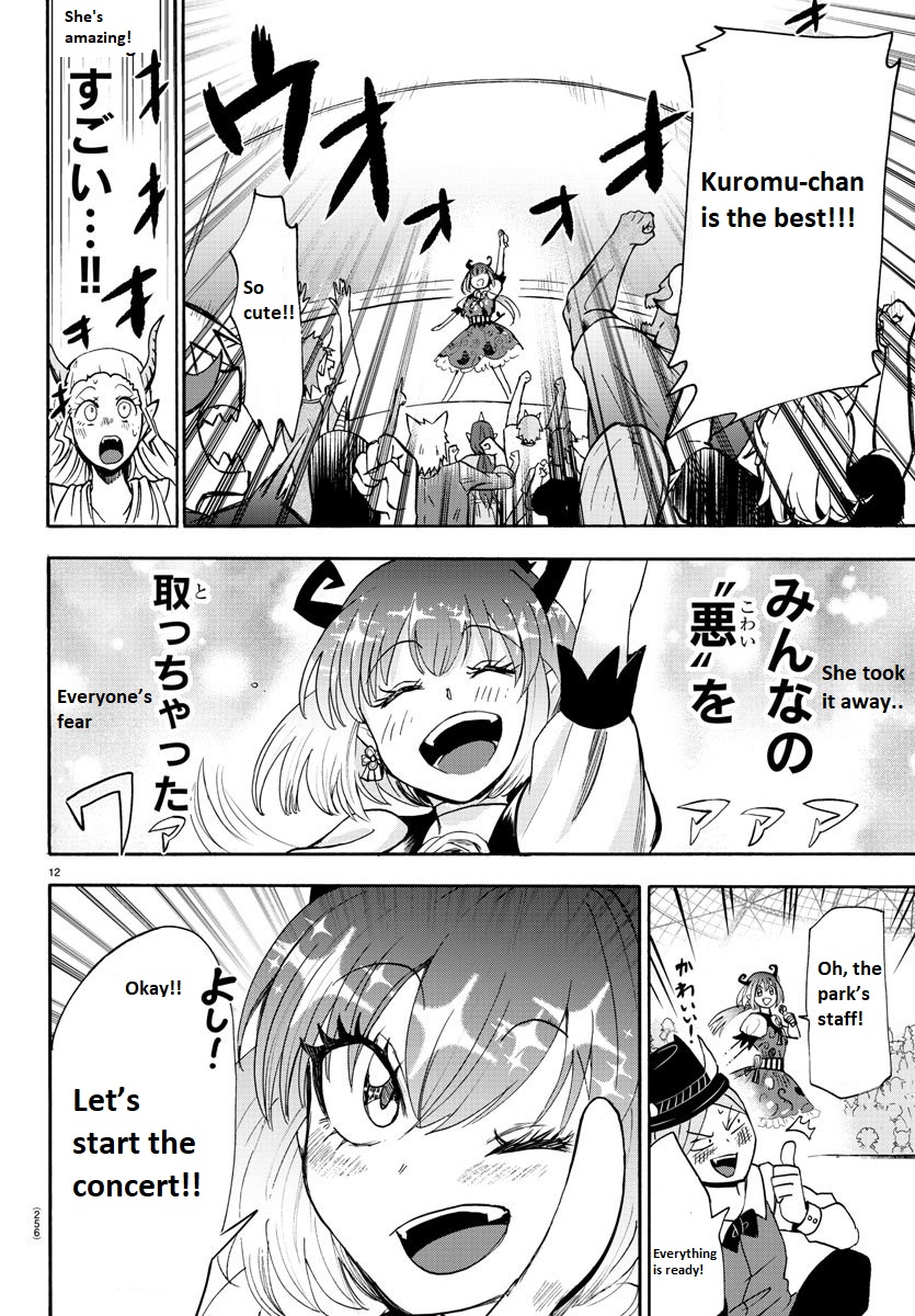 Read Mairimashita Iruma-kun Manga Online